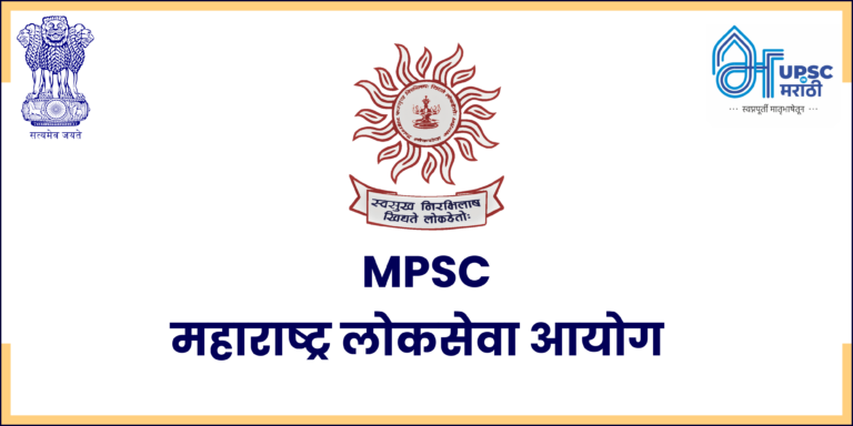 MPSC Thumb