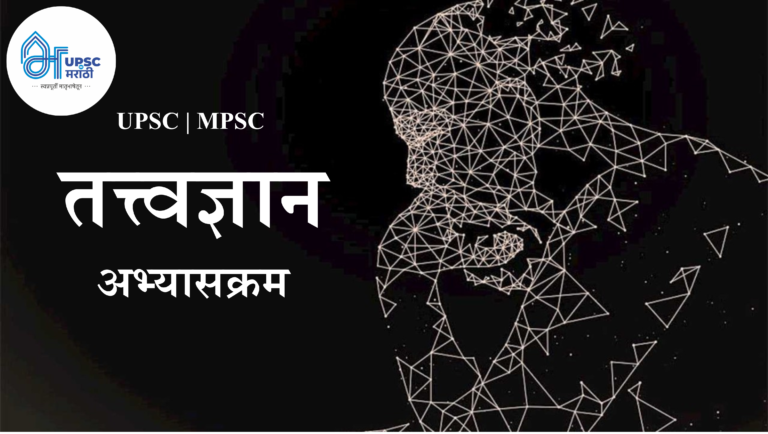 Philosophy Book list