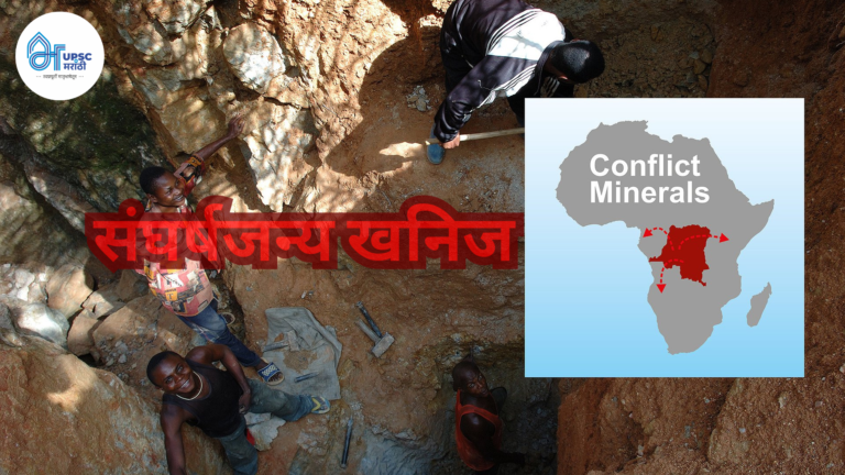 conflict_minerals_DRC_case_on_apple