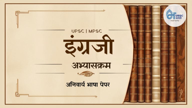 इंग्रजी (1)